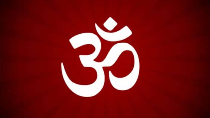 Aum Symbol